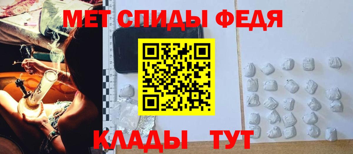 Амфетамин Розовый Холмск