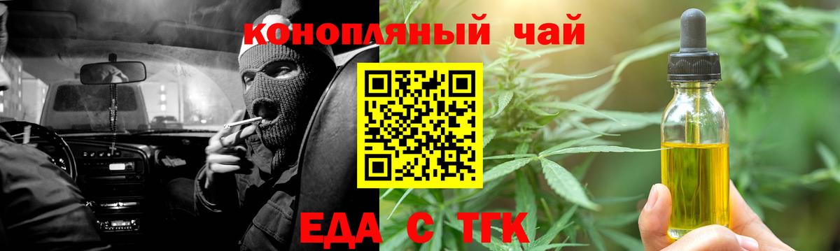 Холмск  Canna-Cookies конопля  Вход с VPN 
