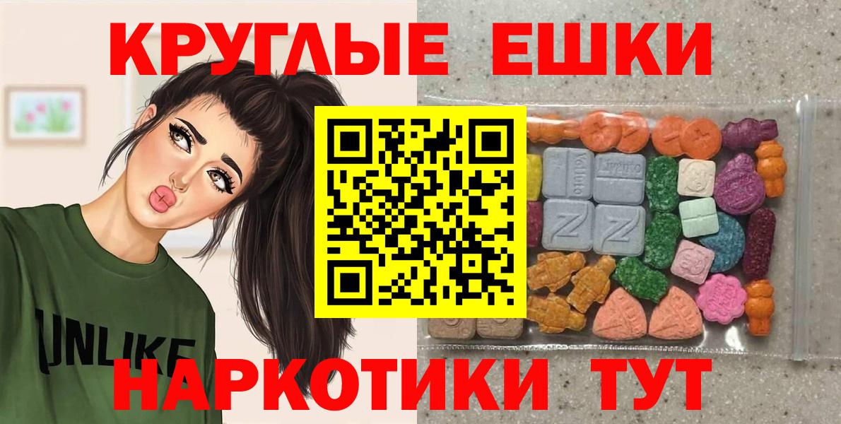 Ecstasy 99% Холмск