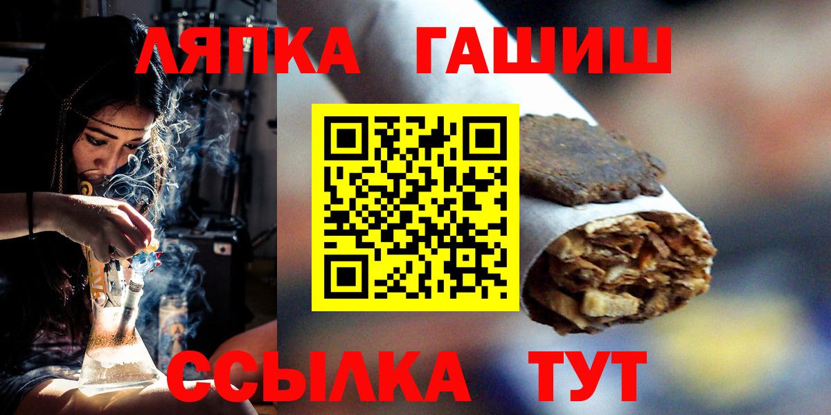 Гашиш VHQ Холмск