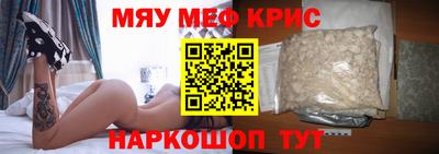 COCAINE Уссурийск