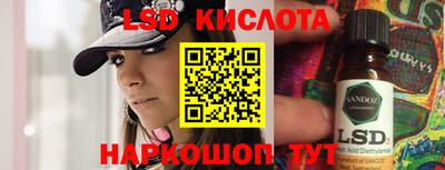 COCAINE Уссурийск