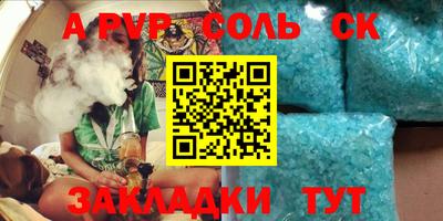 дживик Туймазы