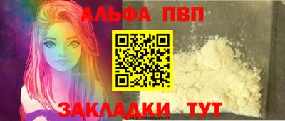 COCAINE Уссурийск