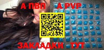 COCAINE Уссурийск
