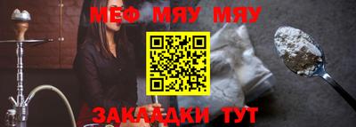 COCAINE Уссурийск