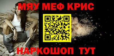 COCAINE Уссурийск