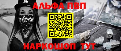 COCAINE Уссурийск