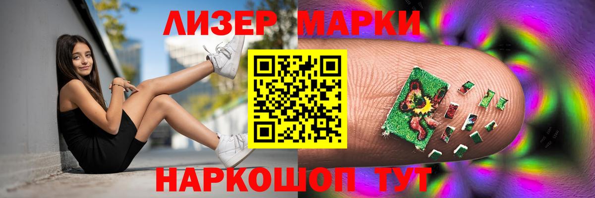 Холмск  Лсд 25 экстази кислота  Вход с VPN  Лсд 25 экстази  ЛСД экстази ecstasy 