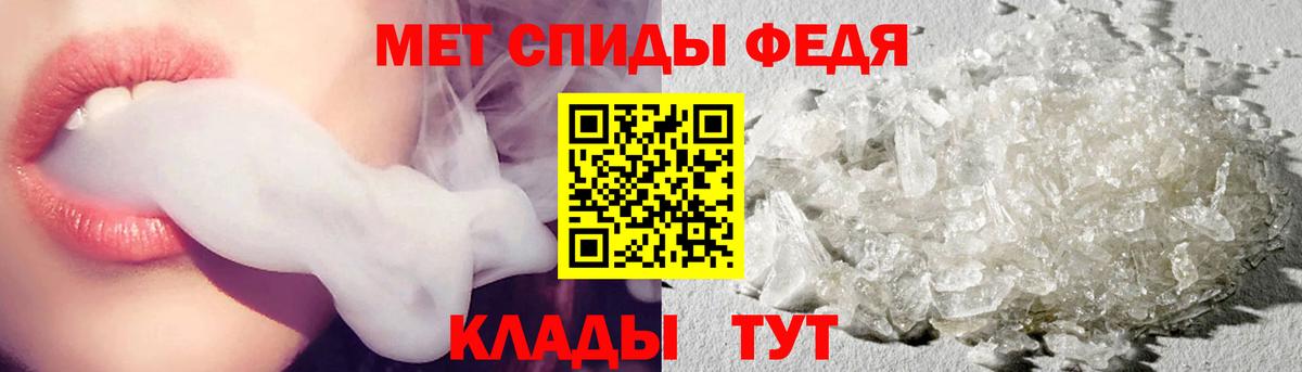 Метамфетамин Декстрометамфетамин 99.9% Холмск